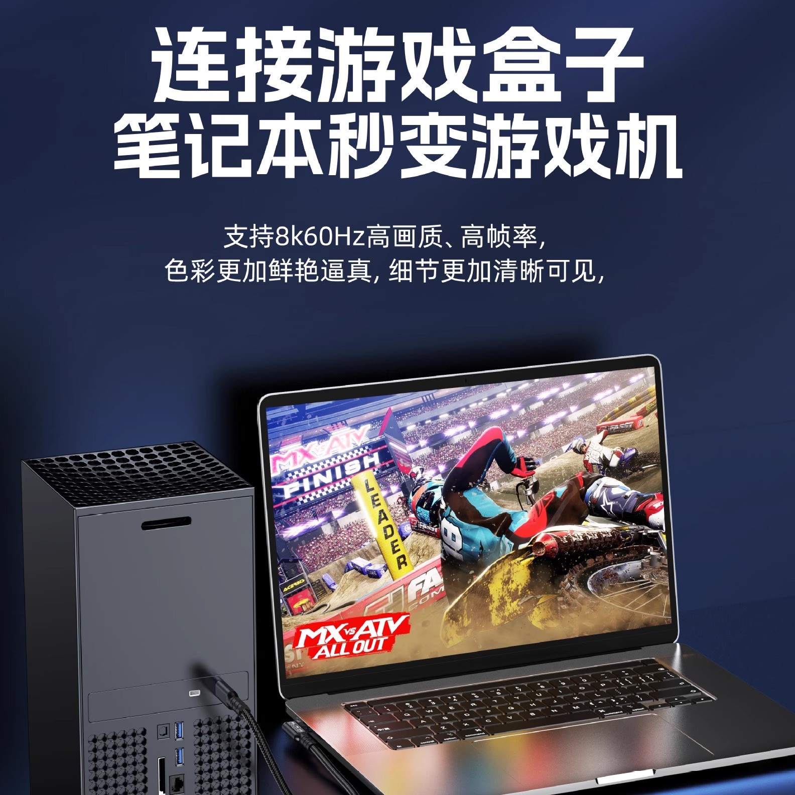 typec全功能公对公80bps/40Gbps数据线转接线USB5/4全功能PD240W延长线全功能16芯音视频转接线16k高清传输线 - 图3