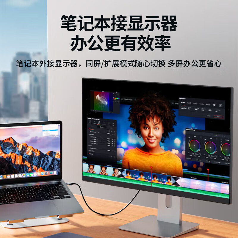 Type-c全功能20Gbps数据传输线usb3.2Gen2*2投屏适用华为电脑平板macbook苹果15promax手机充电线车载投屏线1 - 图2