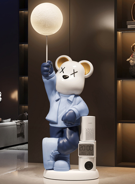 轻奢音乐暴力熊落地摆件小爱音箱