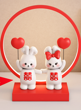 创意情侣兔子摆件喜字送女生