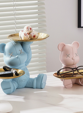 【秒杀捡漏】限量特惠福利暴力熊托盘钥匙收纳落地摆件盲盒礼品