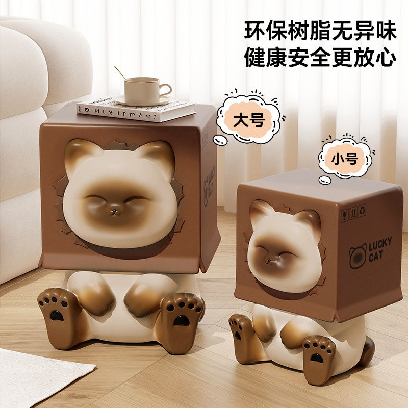可爱猫咪摆件创意玄关鞋柜换鞋凳门口家用客厅落地搬家乔迁礼物,淘宝优惠券,粉丝福利购,淘宝优惠卷