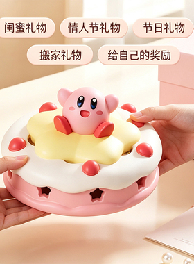星之卡比蛋糕摆件首饰收纳盒礼物