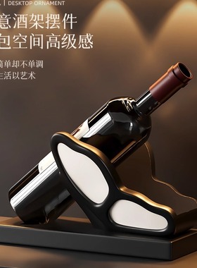 中古风蝴蝶轻奢红酒架摆件