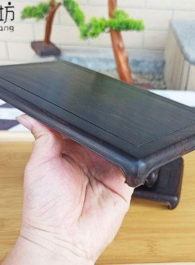 紫光檀红木奇石盆景茶壶底座托架