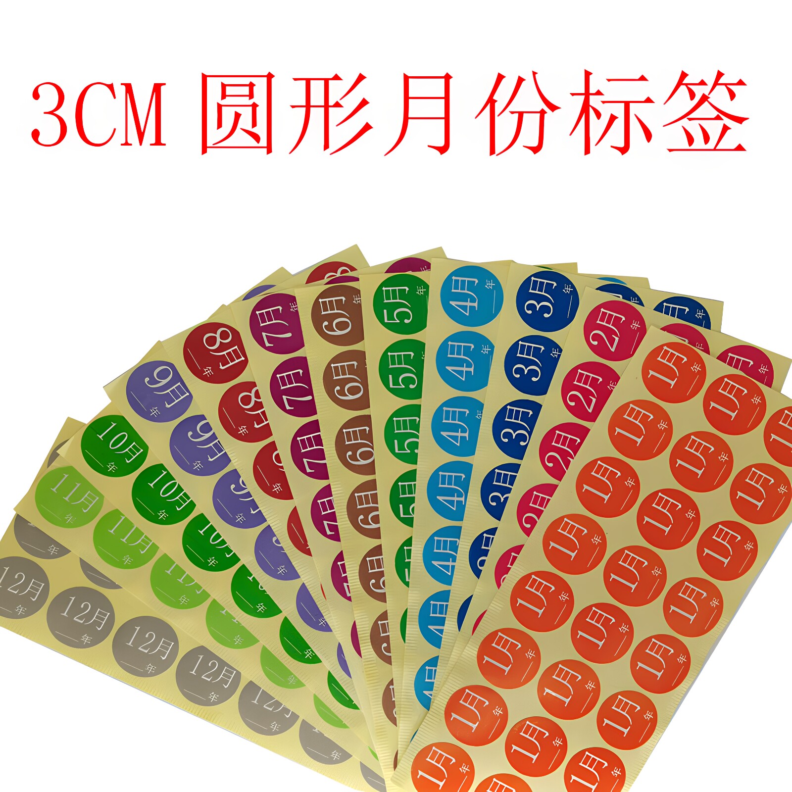 图5