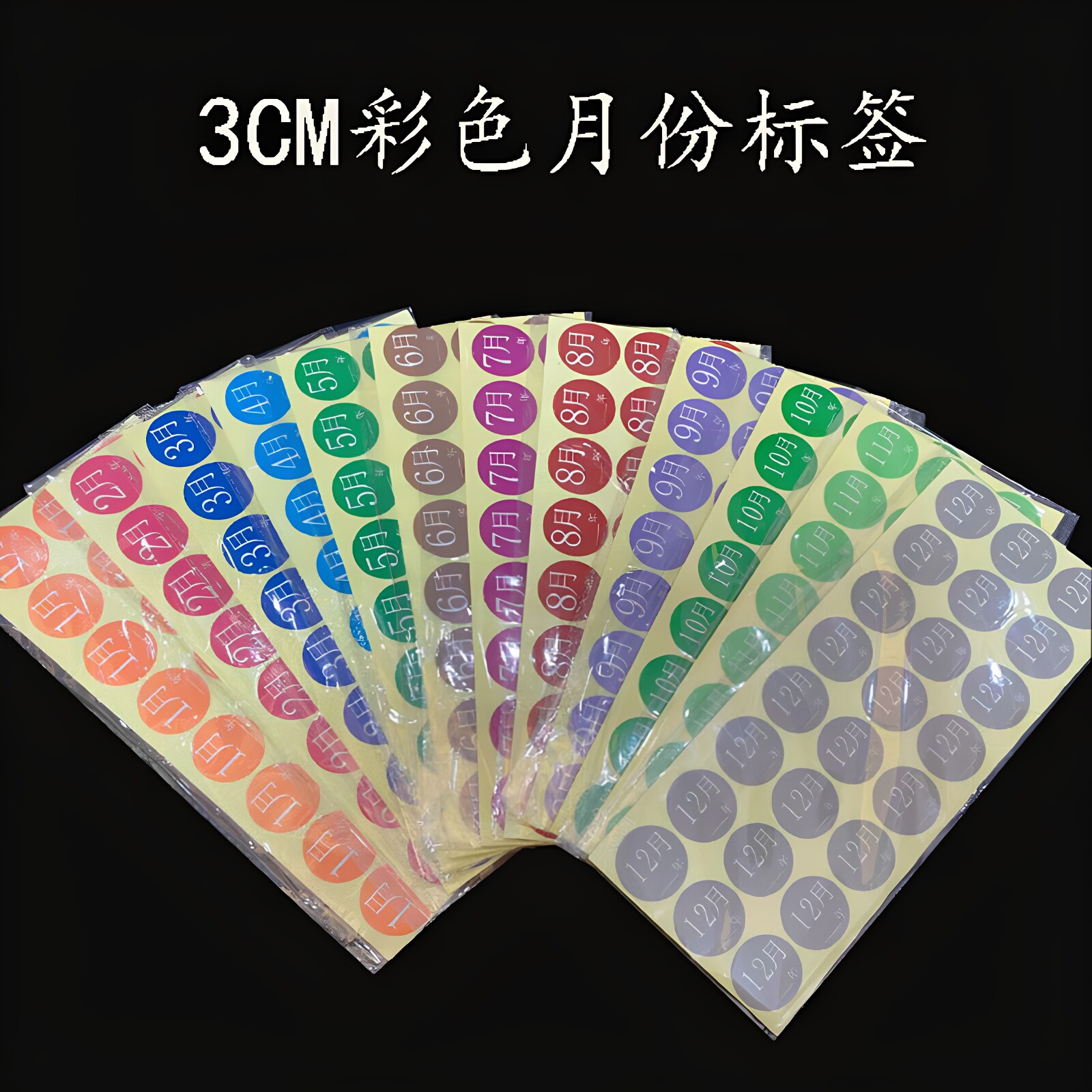 图4