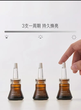 毕生之研VC精华液小棕瓶20%维C淡化痘印修护保湿舒缓