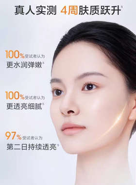 珀莱雅双抗焕亮精华面膜透亮莹润保湿面膜版补水保湿提亮