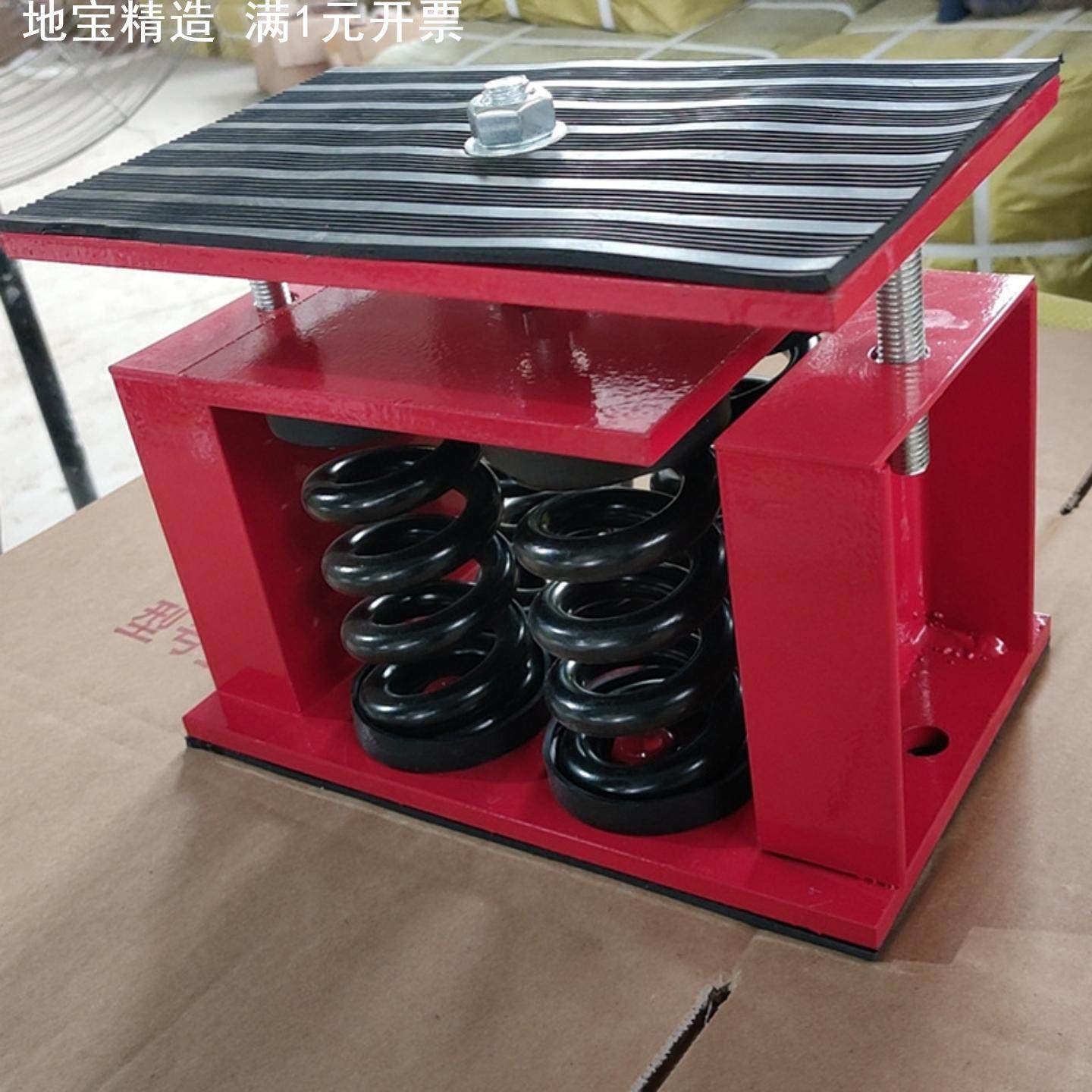 减震器生产JA型阻尼弹簧水泵发电机组可调节座装降噪减振器,淘宝优惠券,粉丝福利购,淘宝优惠卷