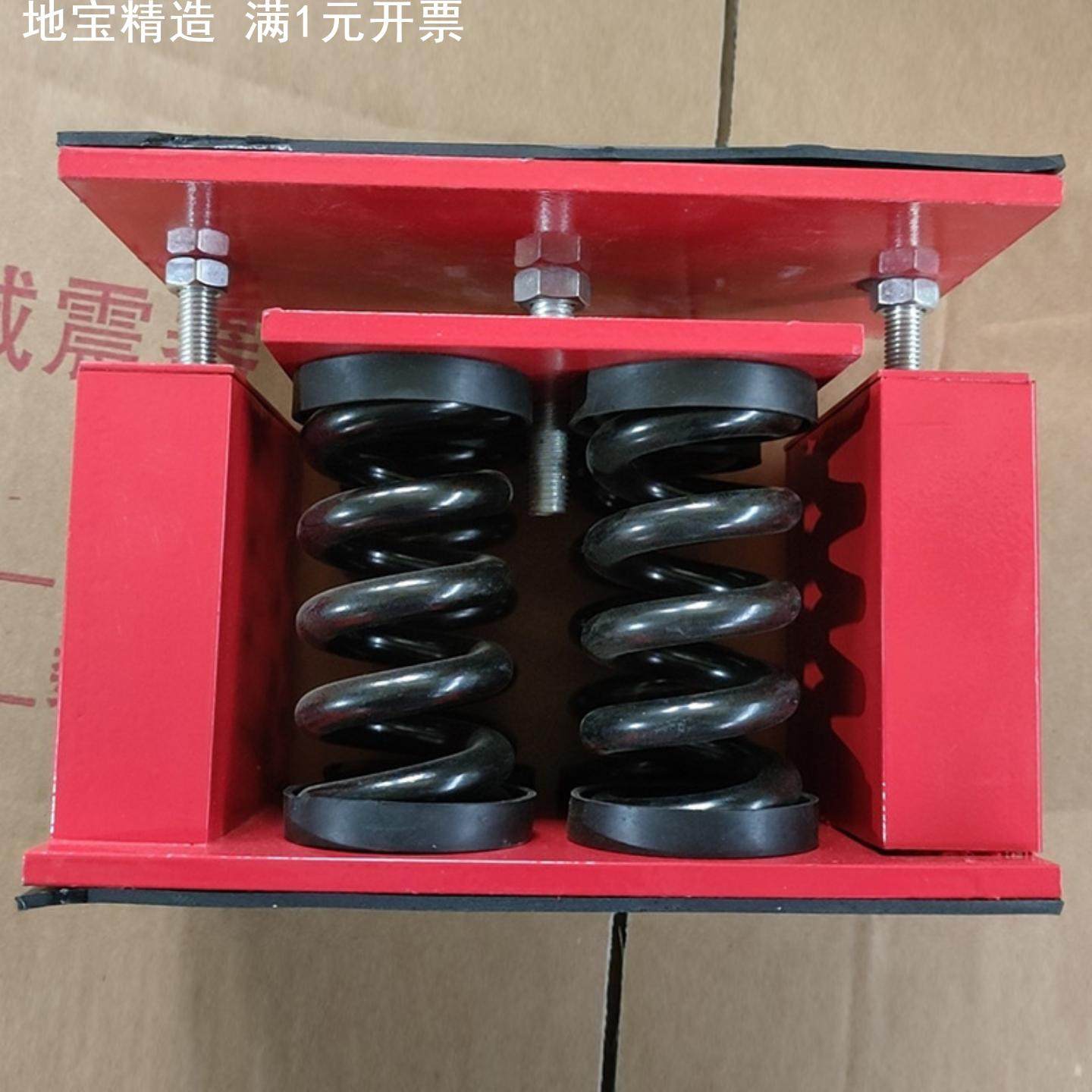 减震器生产JA型阻尼弹簧水泵发电机组可调节座装降噪减振器,淘宝优惠券,粉丝福利购,淘宝优惠卷