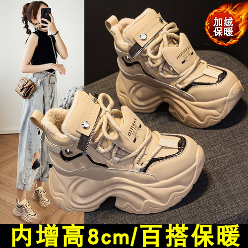 加绒厚底老爹鞋女松糕保暖2025冬季新款高帮棉鞋内增高8cm鞋子女 - 图0