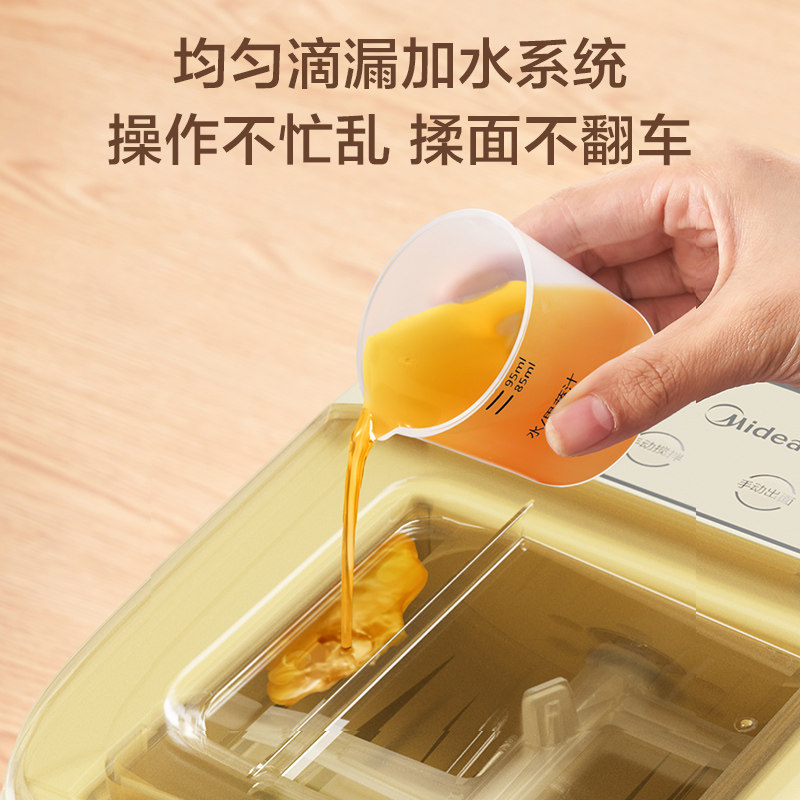 美的家用全自动小型电动商用面条机 美的西游面条机
