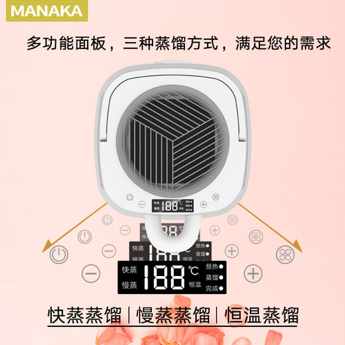智能纯露蒸馏机小型家用蒸馏器提炼精油萃取机小型家用设备纯露机 - 图2