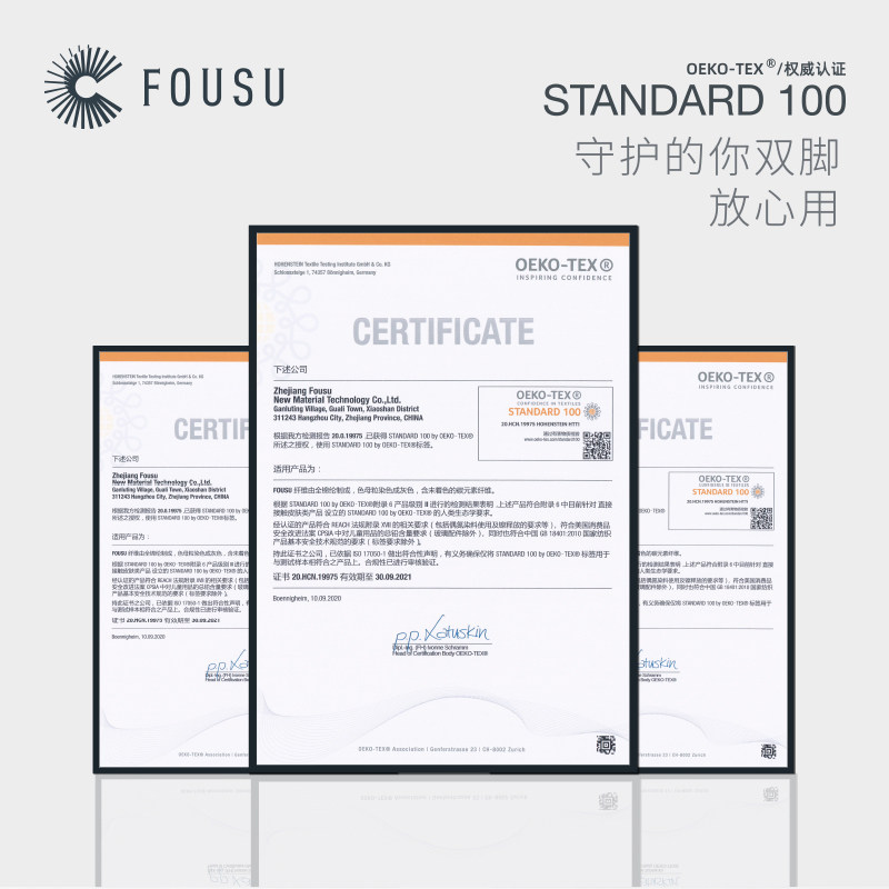 肤素高端礼盒装商务组合装2休闲袜 fousu肤素短袜/打底袜/丝袜/美腿袜