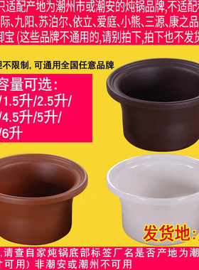 适配伟龙陶瓷紫砂锅煲汤煮粥
