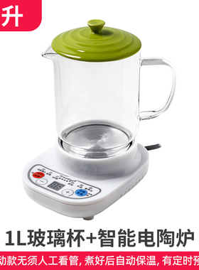 分体式煮花茶预约电煮杯玻璃养生杯电炖杯电热杯烧开水烧水壶煲汤