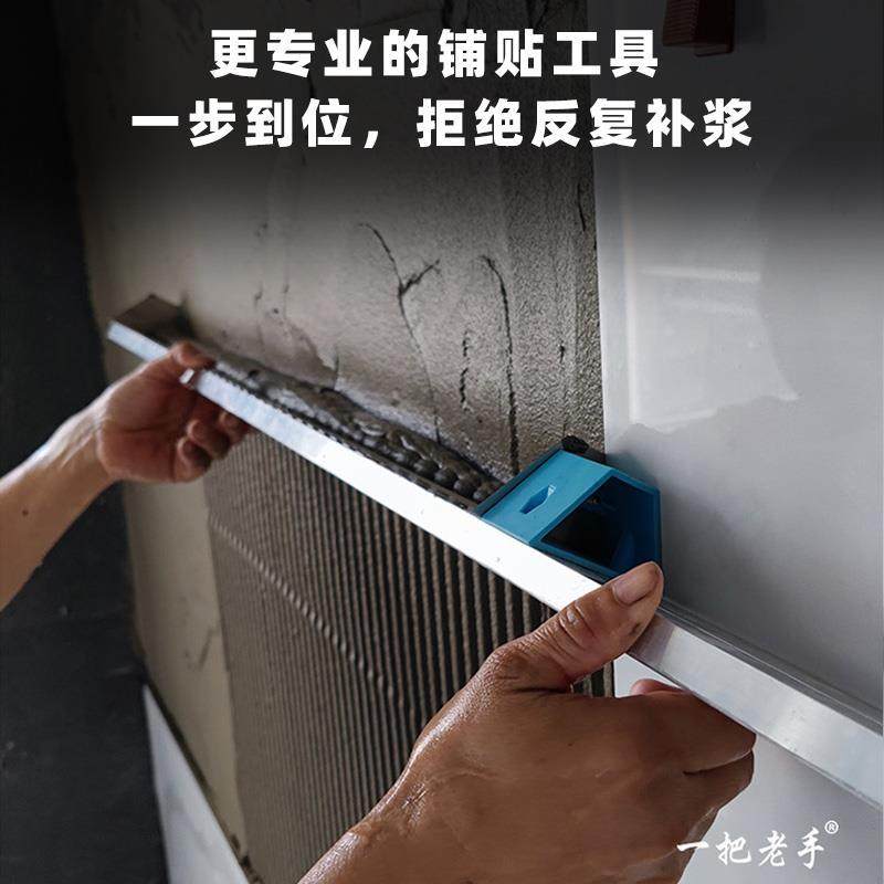一把老手墙面找平神器瓷砖找平调平器新型瓦工工具贴砖精准找平,淘宝优惠券,粉丝福利购,淘宝优惠卷