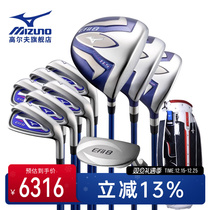 MIZUNO Mezzin Thick Golf Sleeve Rod Lady New EFIL8 Series Preliminary Intermediate Practice Club Carbon Pole