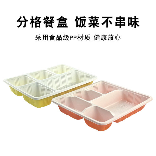 一次性餐盒食品级长方形带盖三四多分格外卖打包快餐饭盒微波加热 - 图0