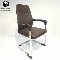 Arch Feet Office Chair Modern Minima Leather Chair Comfort Staff Meeting Chair Brown Sipi Mahjong Room Chess room Chair