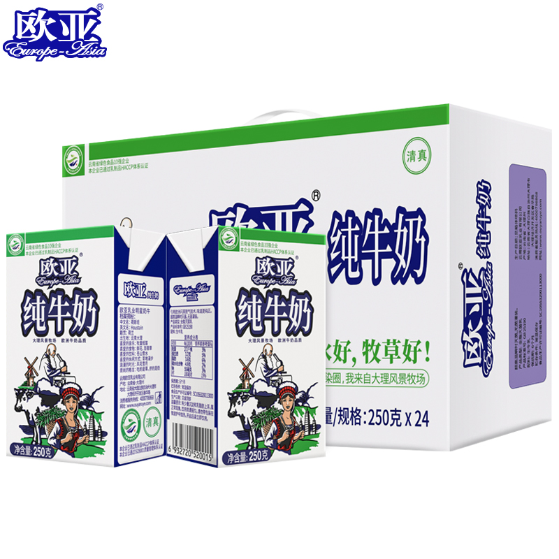 【日期新鲜】欧亚纯牛奶250g*24盒整箱云南大理牛奶全脂乳早餐奶-图2