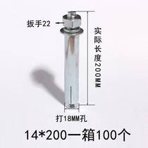 New product Non-mark expansion screw white zinc outer air conditioning expansion bolt lengthened iron swell M6M8M1 product