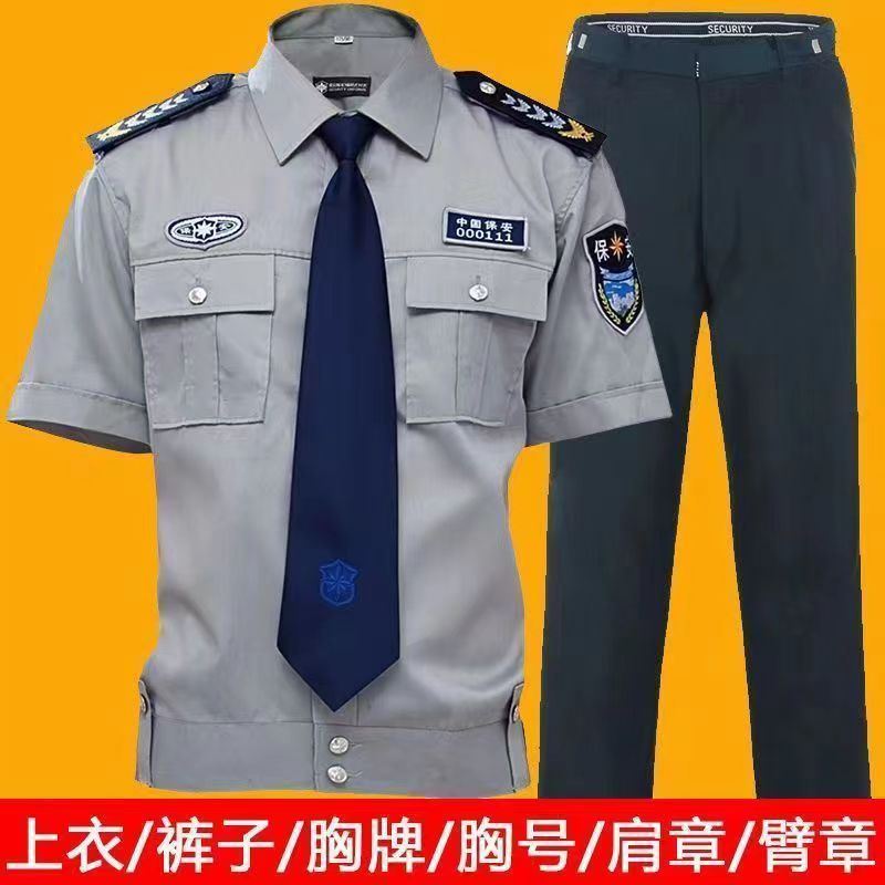 短袖保安工作服夏装男新式物业制服女款执勤服衬衣夏季灰色保安服 - 图2