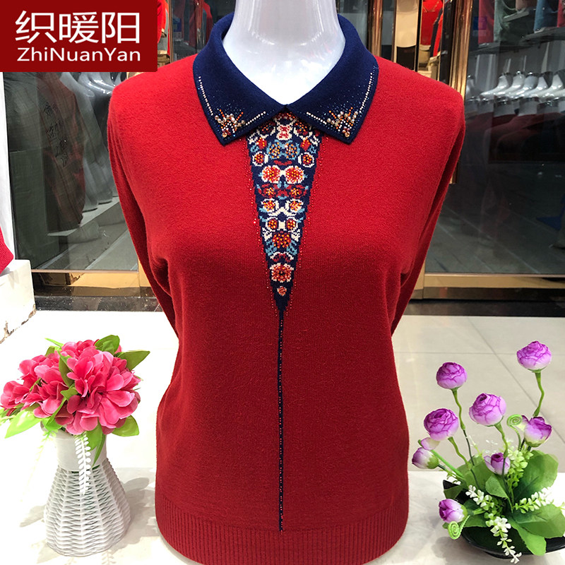 2026新款中老年女装洋气妈妈秋冬装毛衣女宽松大码加厚翻领打底衫
