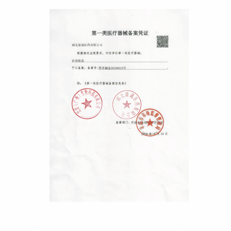 宏贤湿痒灵护理软膏皮肤瘙痒潮湿痒蚊虫叮咬抑菌草本止痒乳膏正品,淘宝优惠券,粉丝福利购,淘宝优惠卷