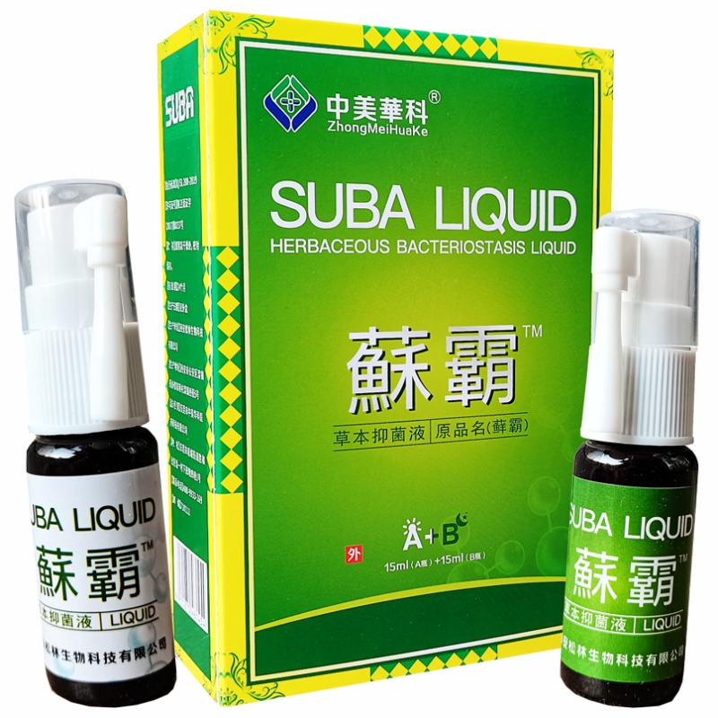 中美华科蘇霸喷剂蘇霸软膏原名藓霸抑菌乳膏大腿内侧皮肤护理正品