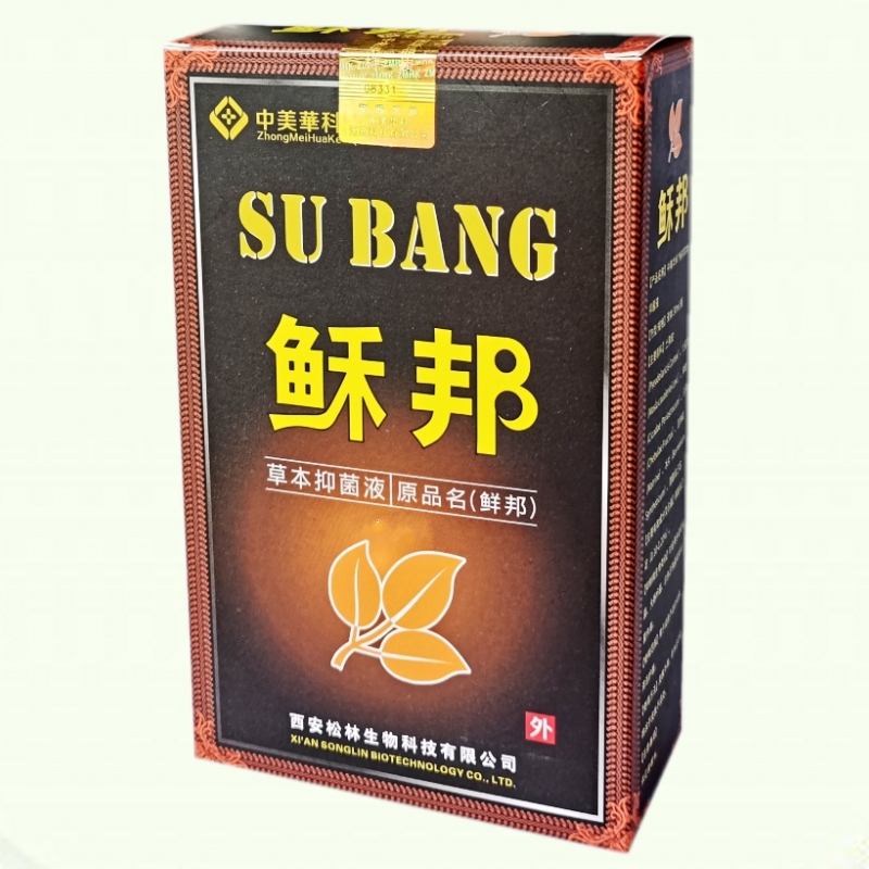中美华科稣邦喷雾剂草本抑菌液原鲜邦喷剂大腿内侧皮肤护理真菌水