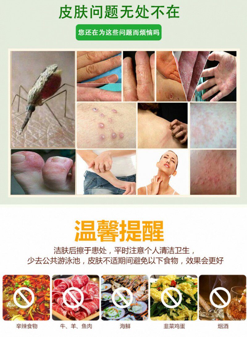  康邦医疗器械皮肤消毒护理（消）