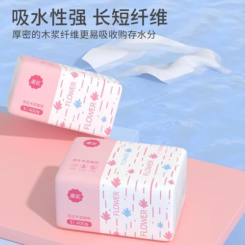漫花400张抽纸整箱纸巾原木餐巾纸加厚卫生纸家用纸抽实惠擦手纸 - 图0