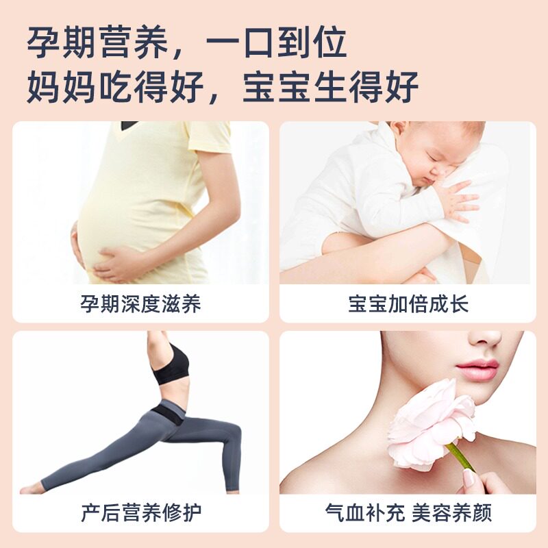 胶即食深海鱼孕妇营养女趣鲜炖花胶 胶趣食品花胶/鱼胶