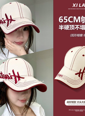 美式半硬顶复古刺绣字母棒球帽女夏季大头围显脸小休闲百搭鸭舌帽