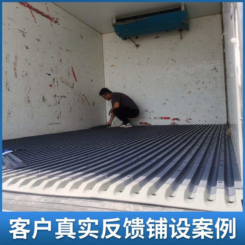 冷藏车专用塑料通风槽4.2/6.8/9.6米货集装箱海柜风道拼接导风槽 - 图2