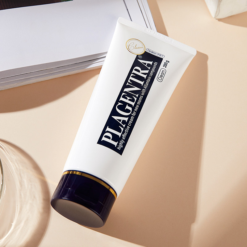 plagentra碧芝莱滋润产前身体乳霜 Plagentra海外妊娠纹护理