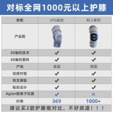 Плетеные спортивные удерживающие тепло летние наколенники для спортзала, 3D, для бега