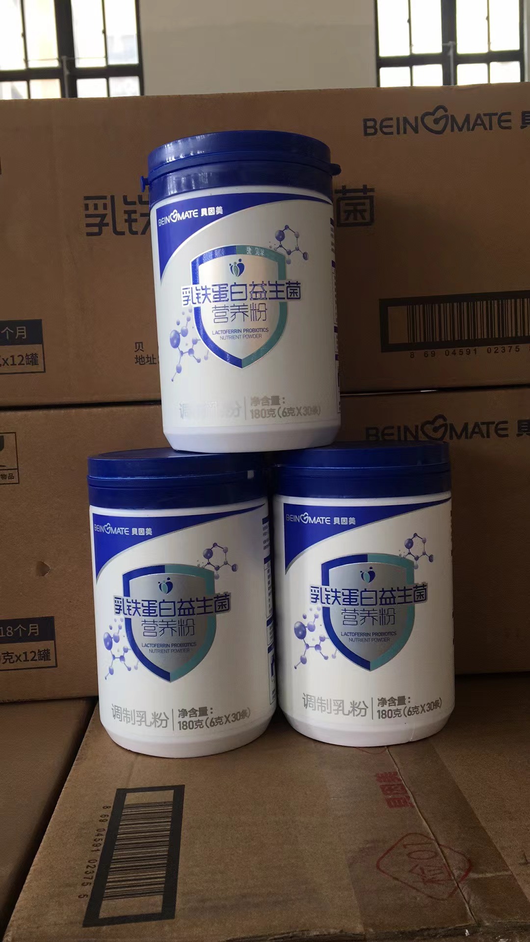 贝因美乳铁蛋白益生菌粉180g 24年9月到期-图1