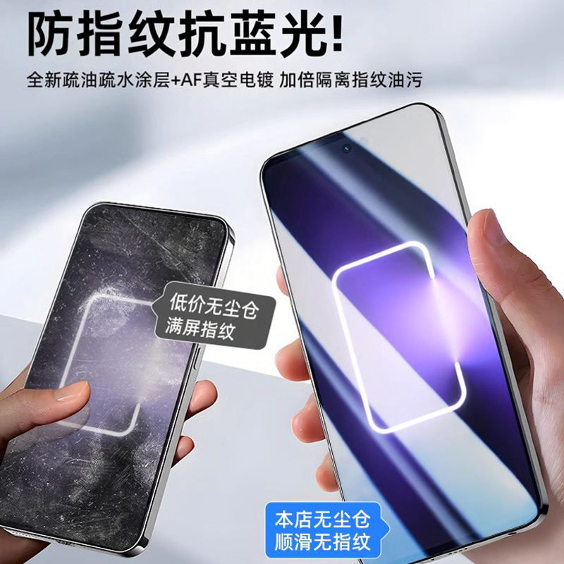 无尘仓秒贴适用真我GT6钢化膜GT2pro高清neo5se无白边realmeQ5Q3防指纹抗蓝光v11v15v23手机膜真我10防摔防爆