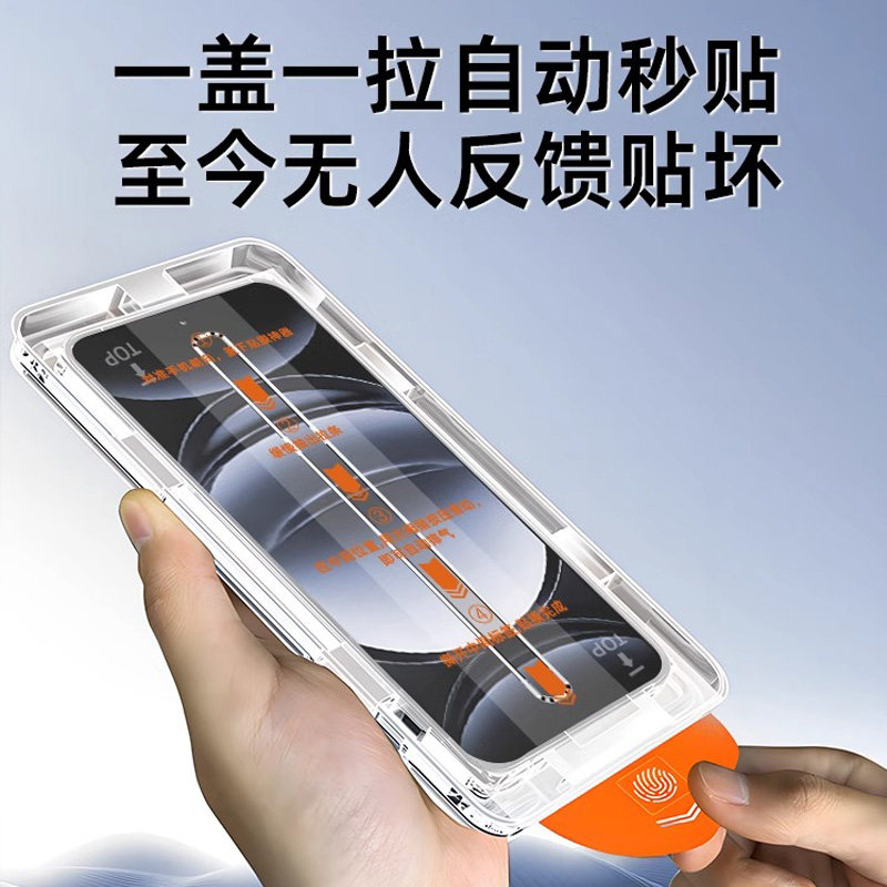 无尘仓秒贴适用真我GT6钢化膜GT2pro高清neo5se无白边realmeQ5Q3防指纹抗蓝光v11v15v23手机膜真我10防摔防爆