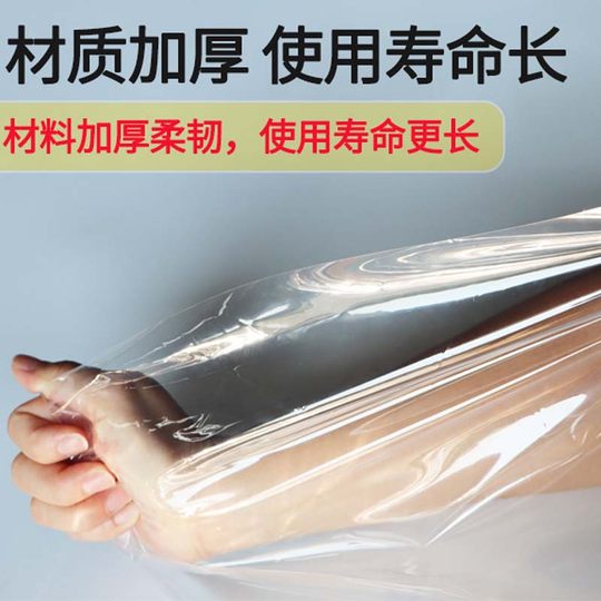 窗户密封条防风保暖膜冬季防寒加厚塑料布封门窗防尘保温挡风神器