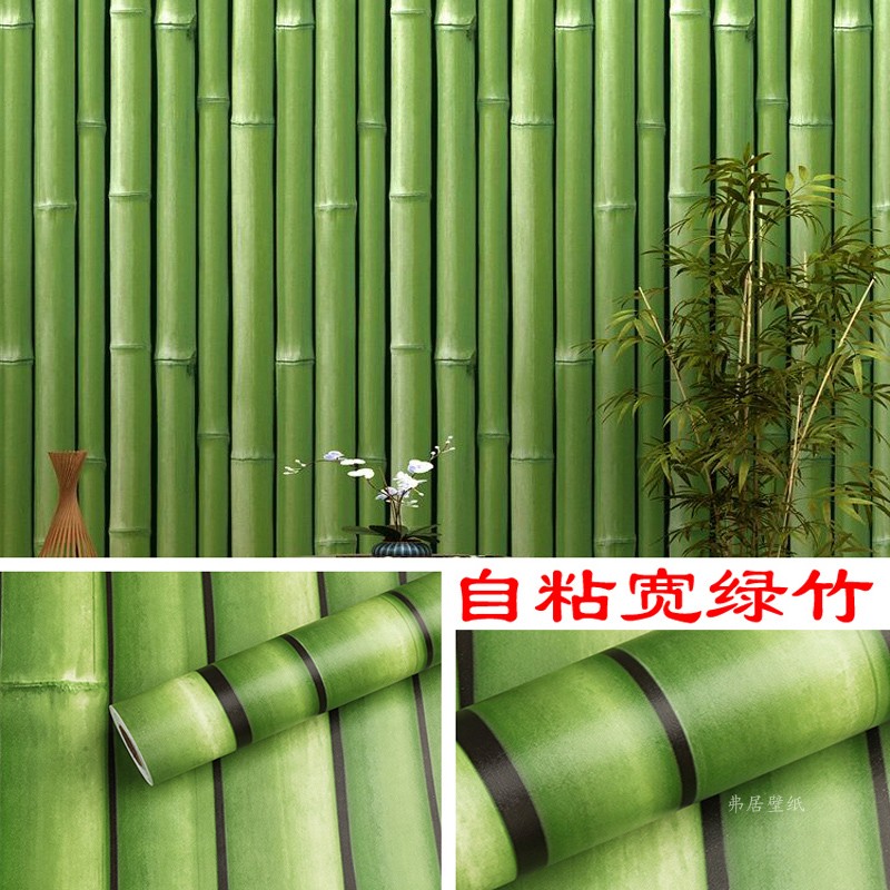 竹编壁纸 新人首单立减十元 21年7月 淘宝海外