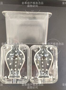 小葫芦定型模具各种葫芦模具 全部都是免螺丝款 葫芦新款定型葫芦