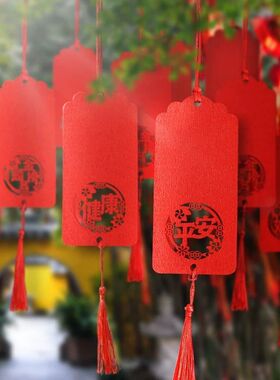 祈愿福挂牌木质防水手写