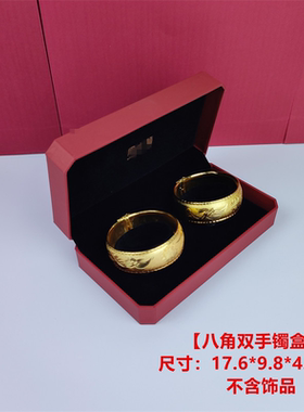项圈首饰盒大福五金订婚