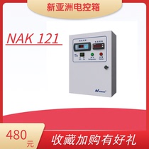 New Asia NAK121 5 5 7 5 5 10 5 15KW cold storage electric cabinet Refrigeration cream distribution box control cabinet