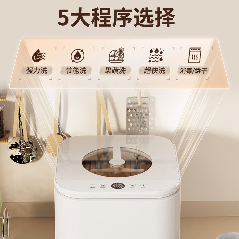  紫发洗碗机