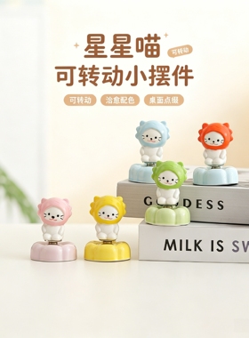 可爱星星喵可转动桌面治愈摆件